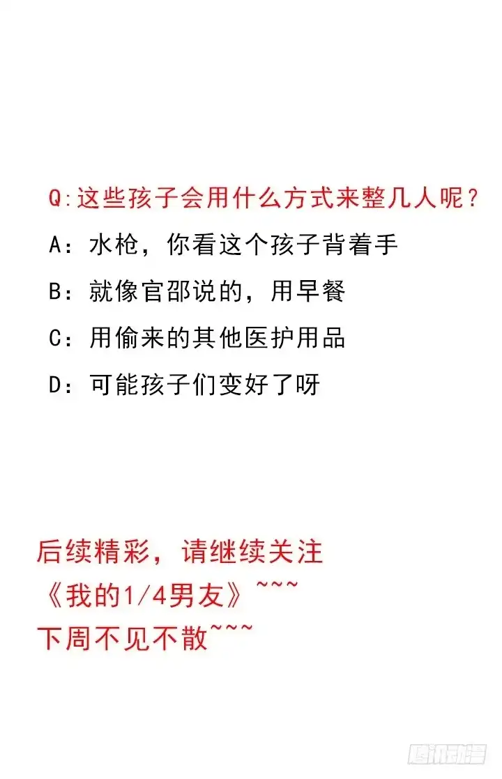 第205页