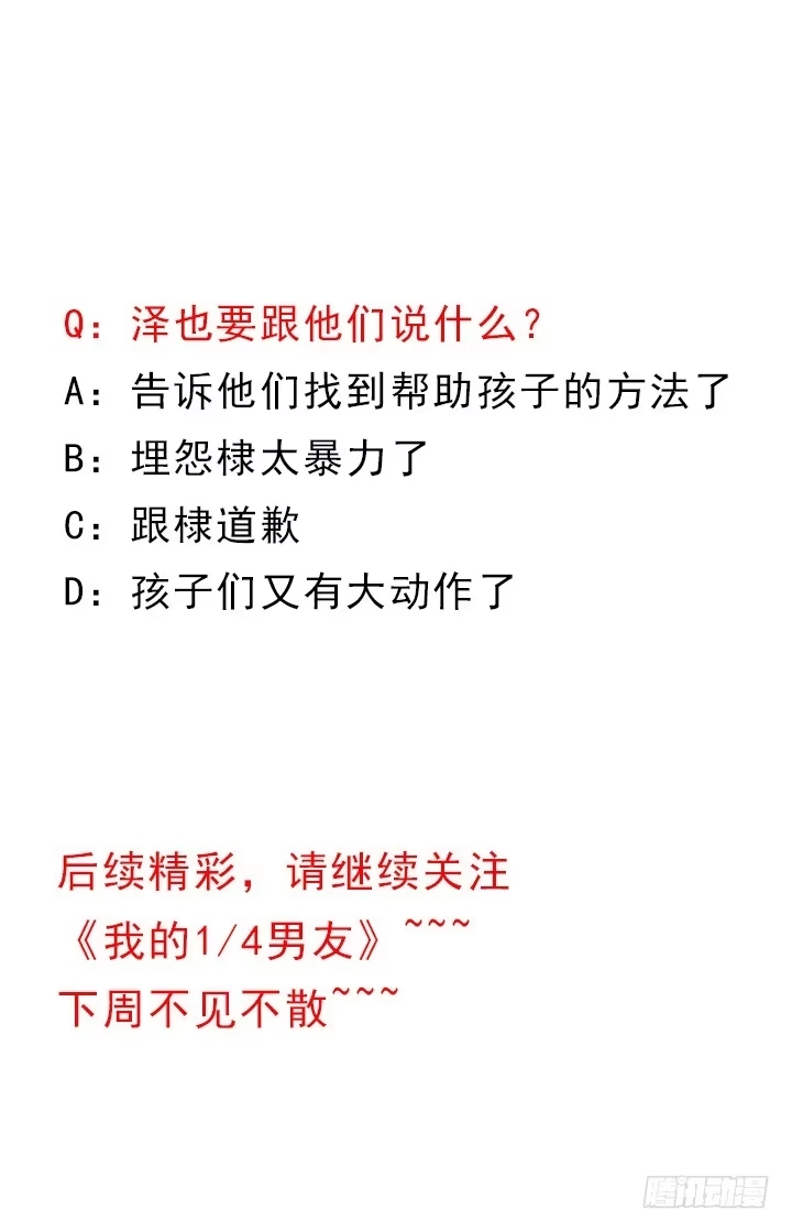 第233页