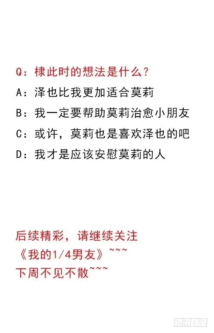 第242页