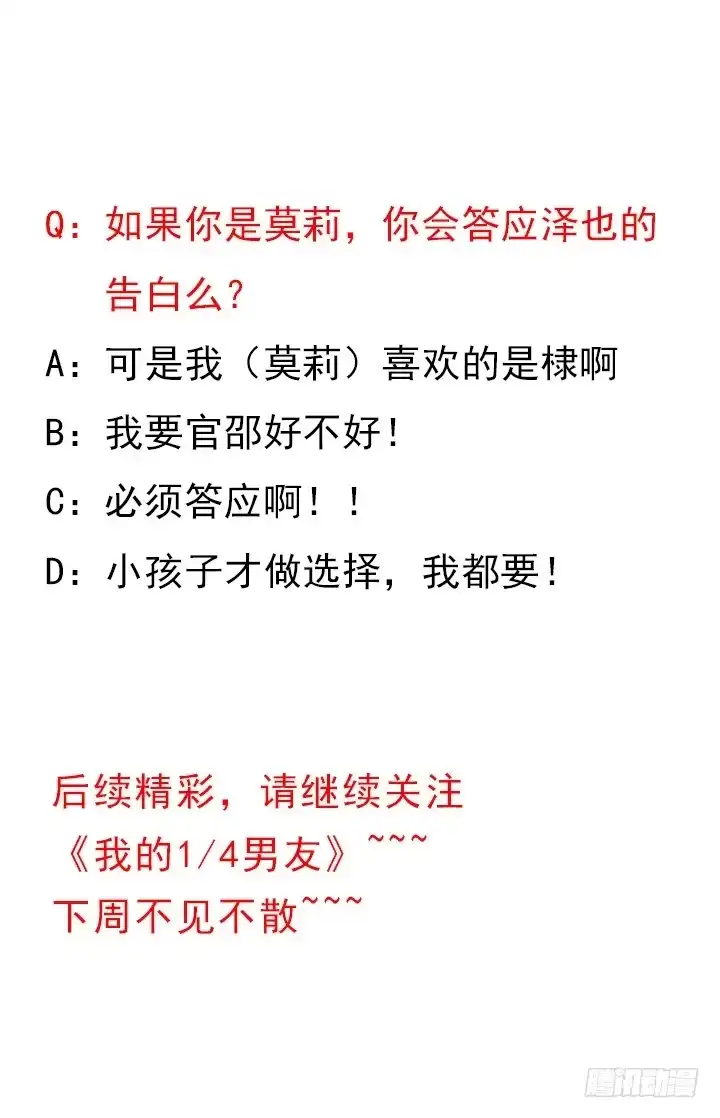 第257页