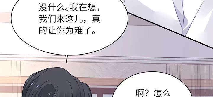 第202页