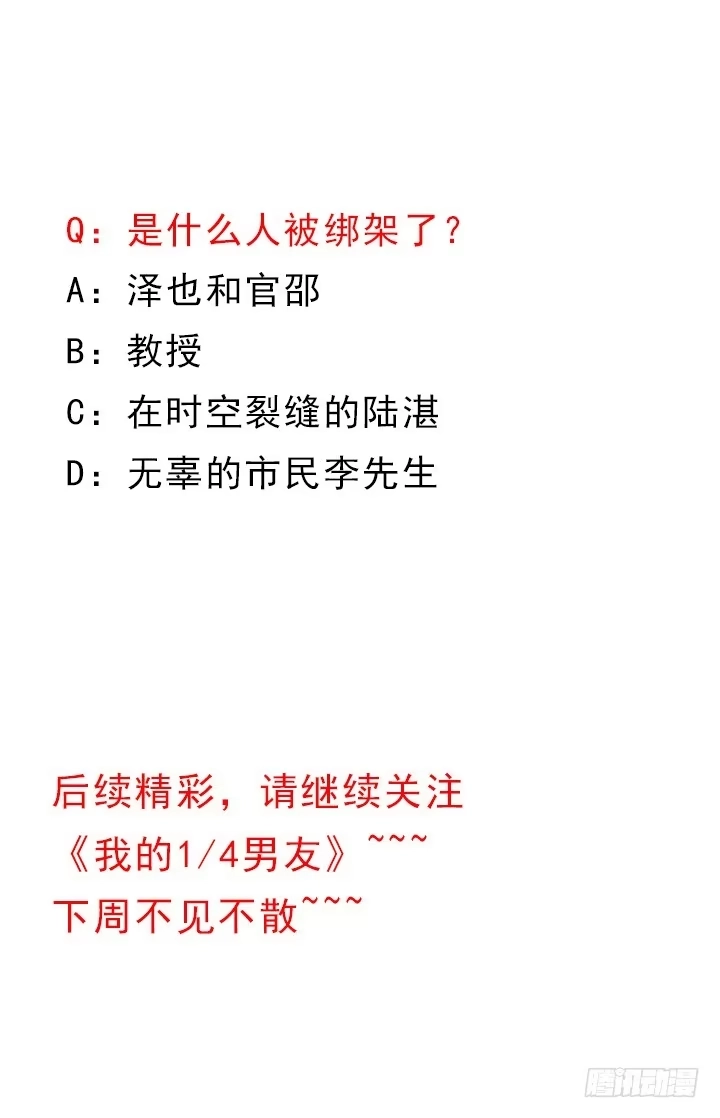 第245页
