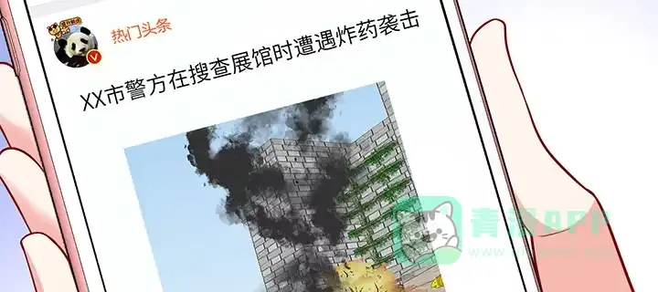第211页