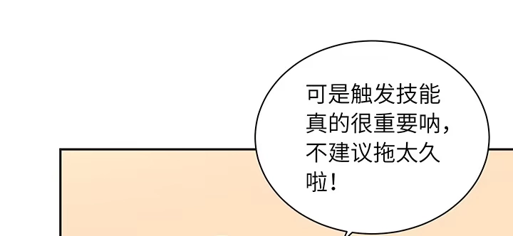 第234页