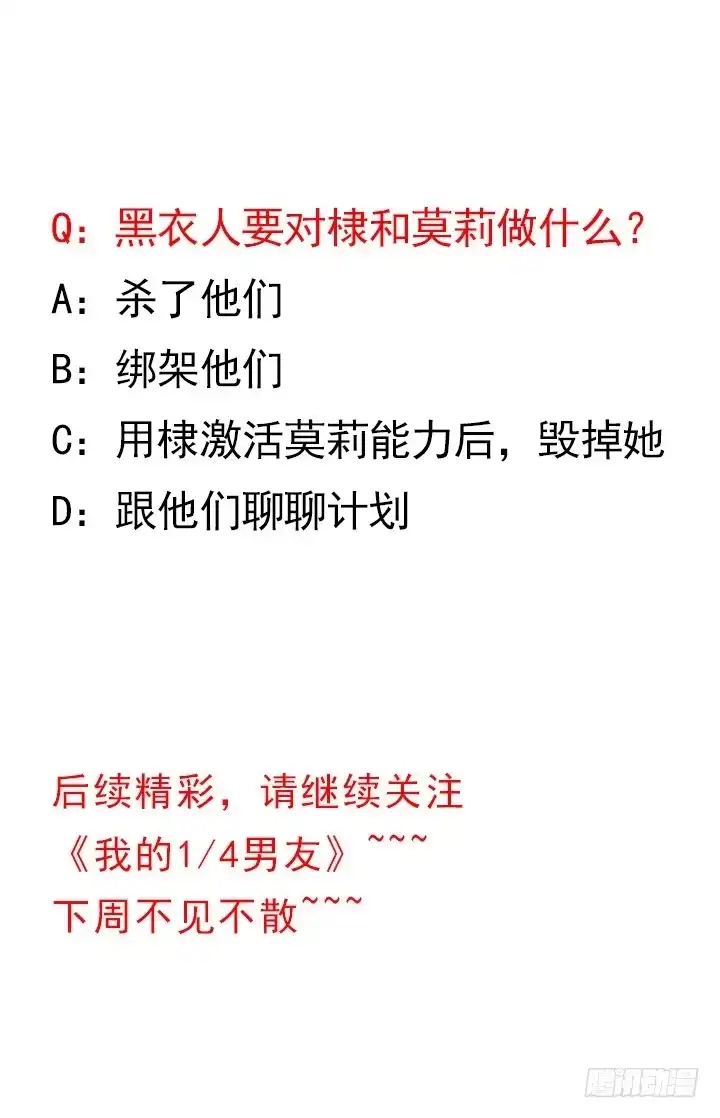 第244页
