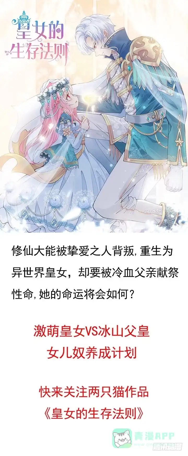 第246页