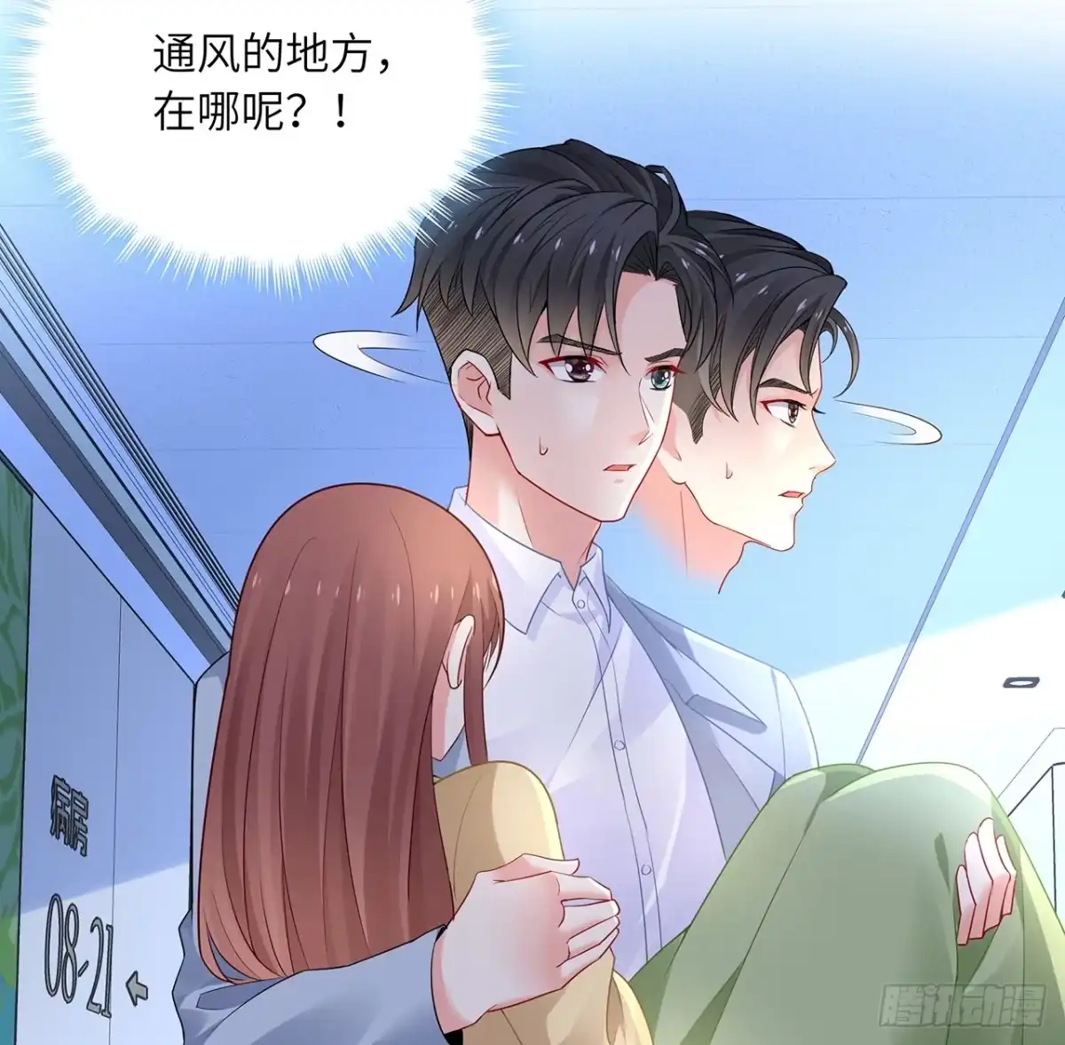 第69页