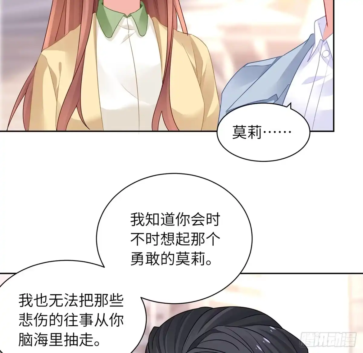 第69页