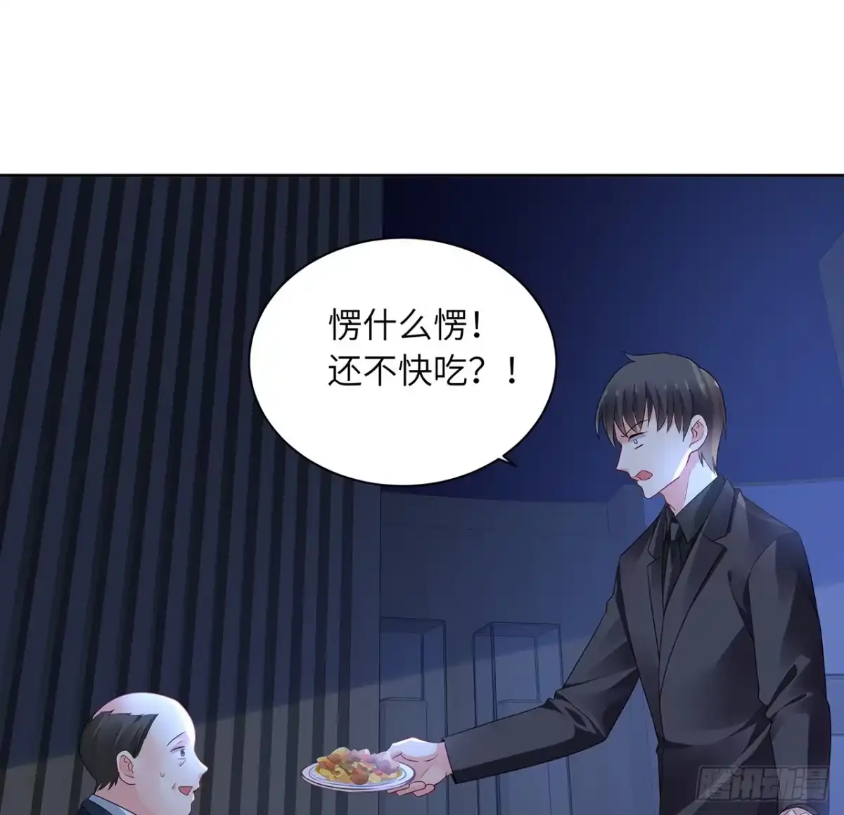 第87页