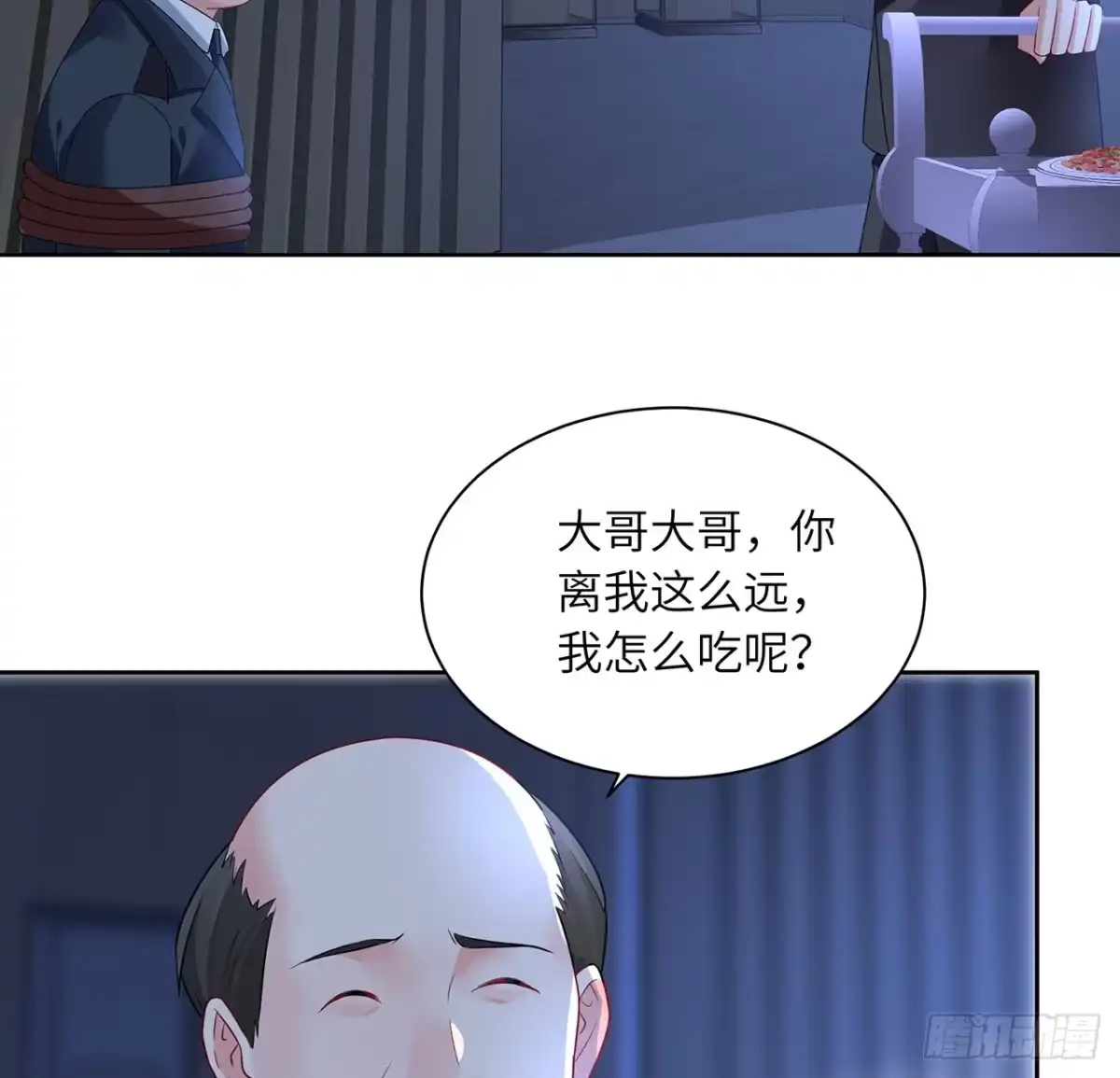第88页