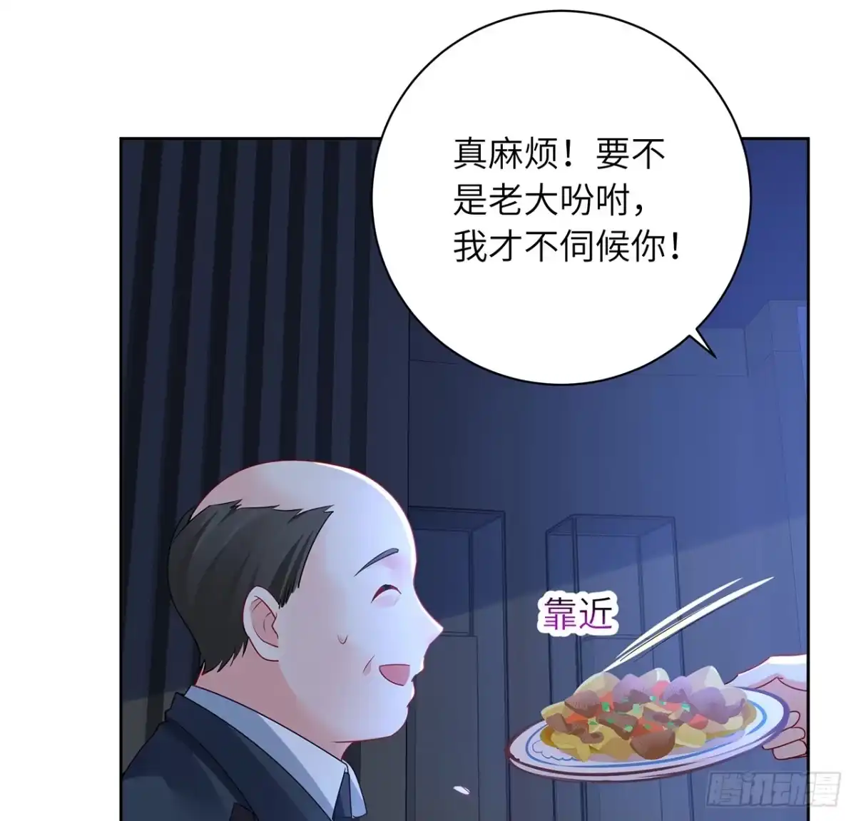 第90页