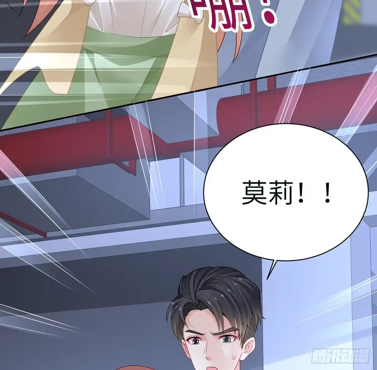 第110页
