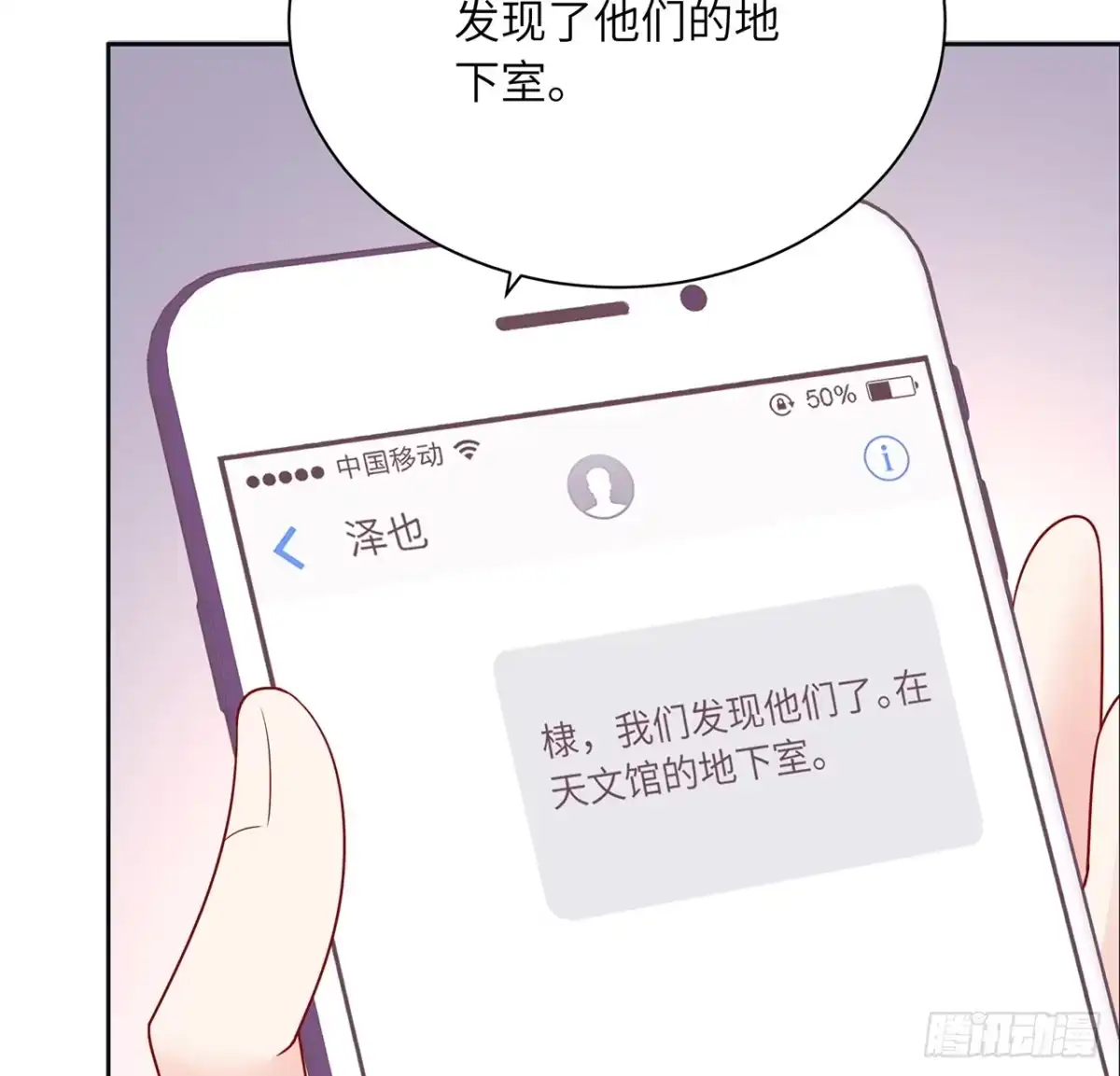 第79页