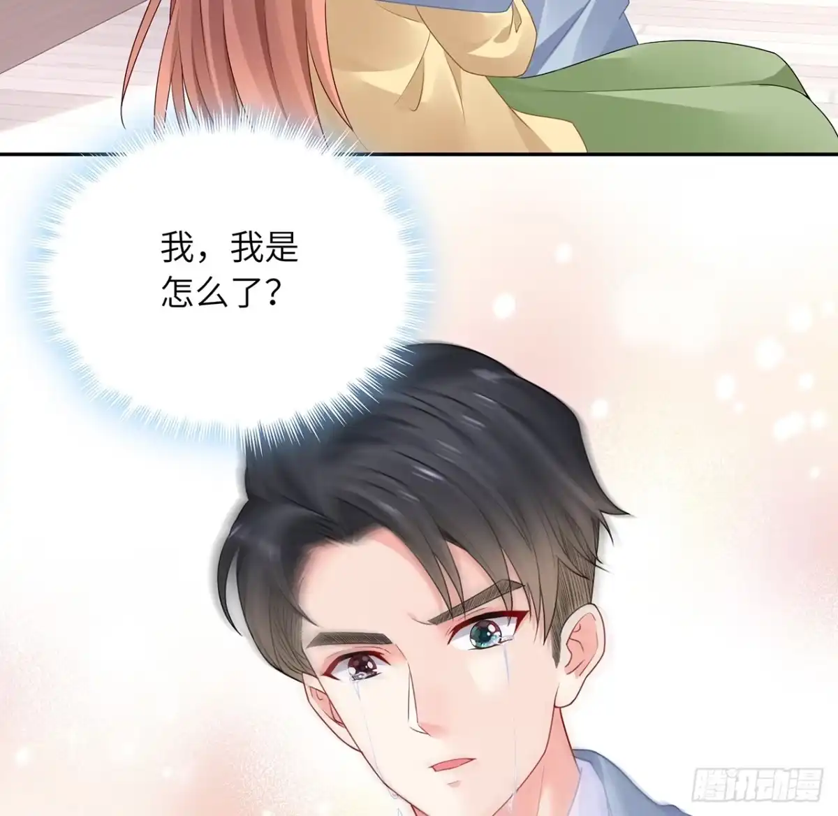 第69页