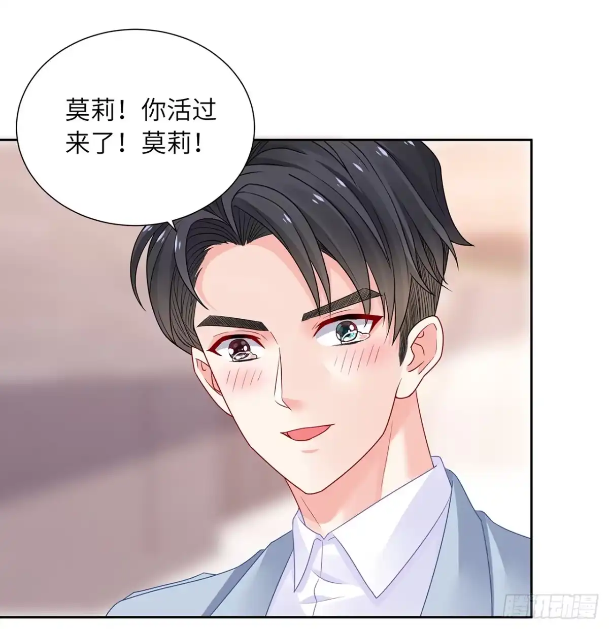 第97页