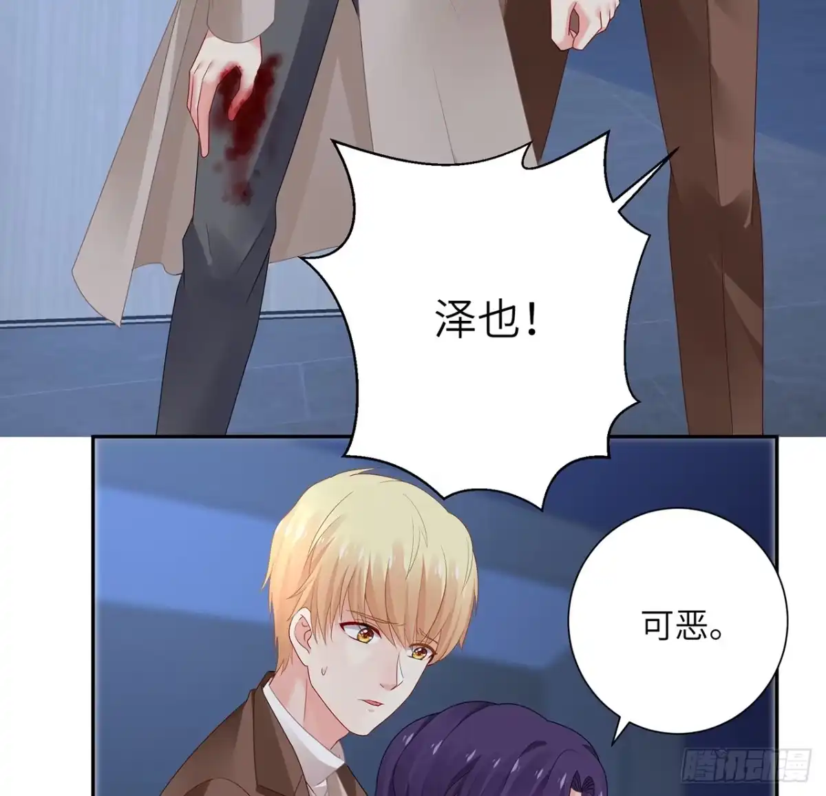 第28页