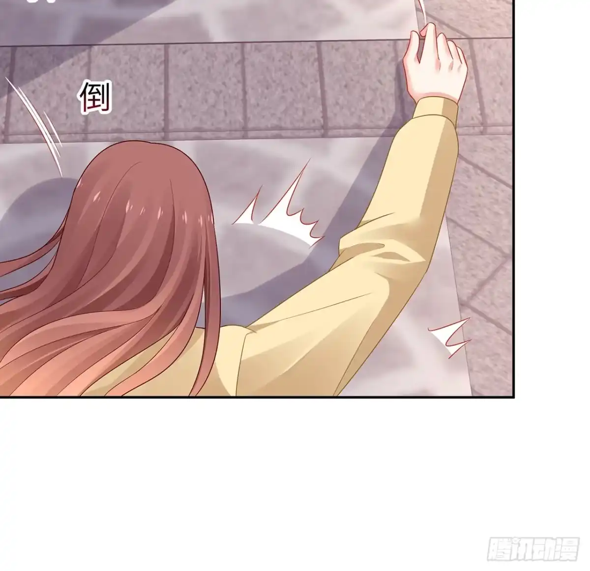 第73页