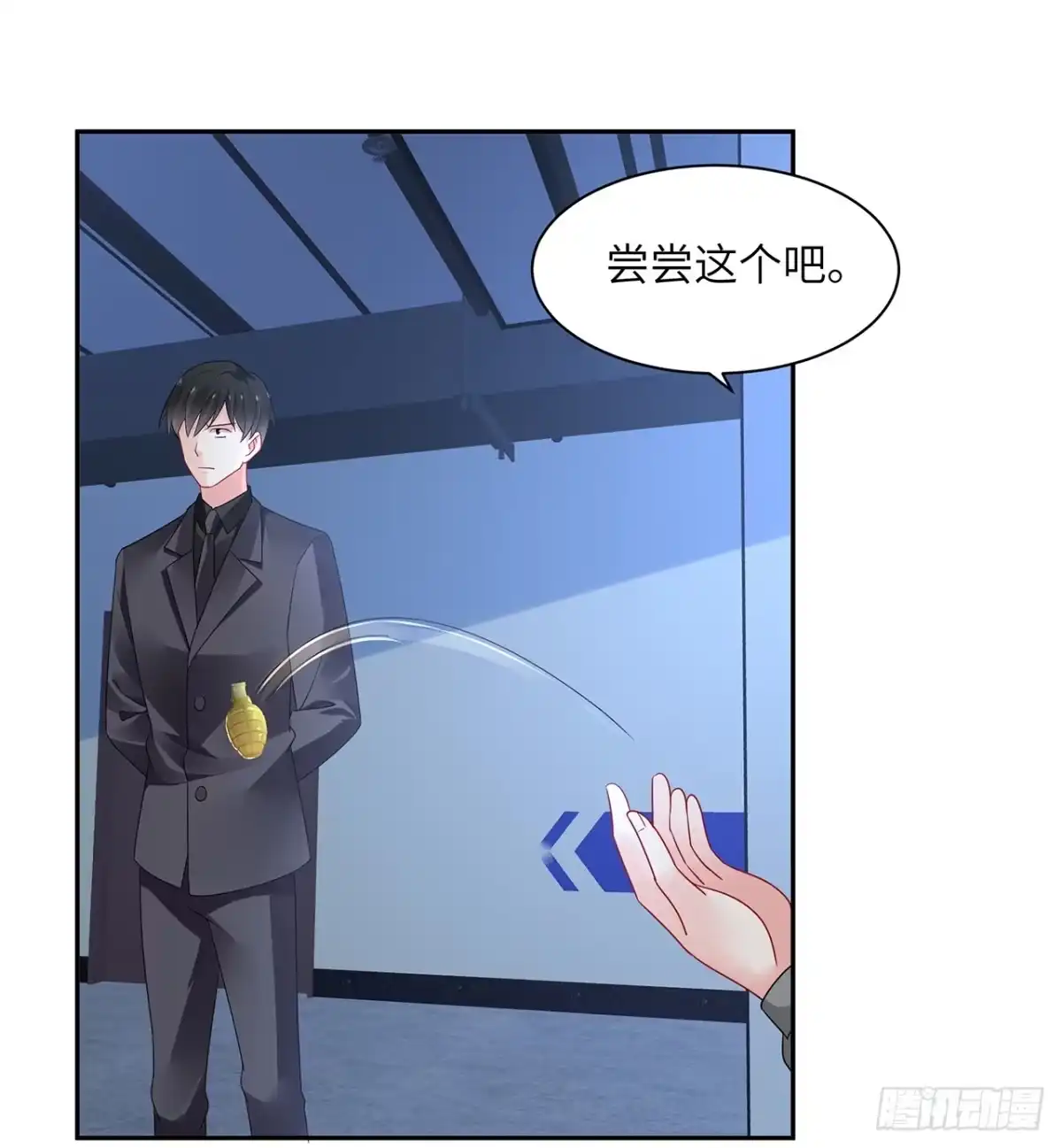 第84页