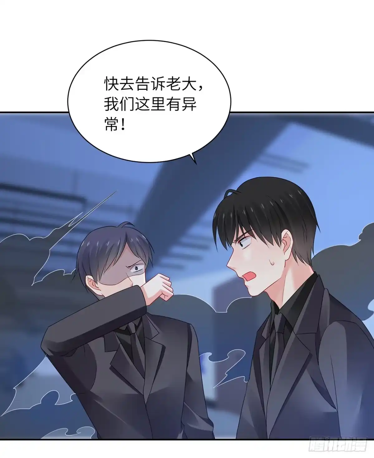 第88页
