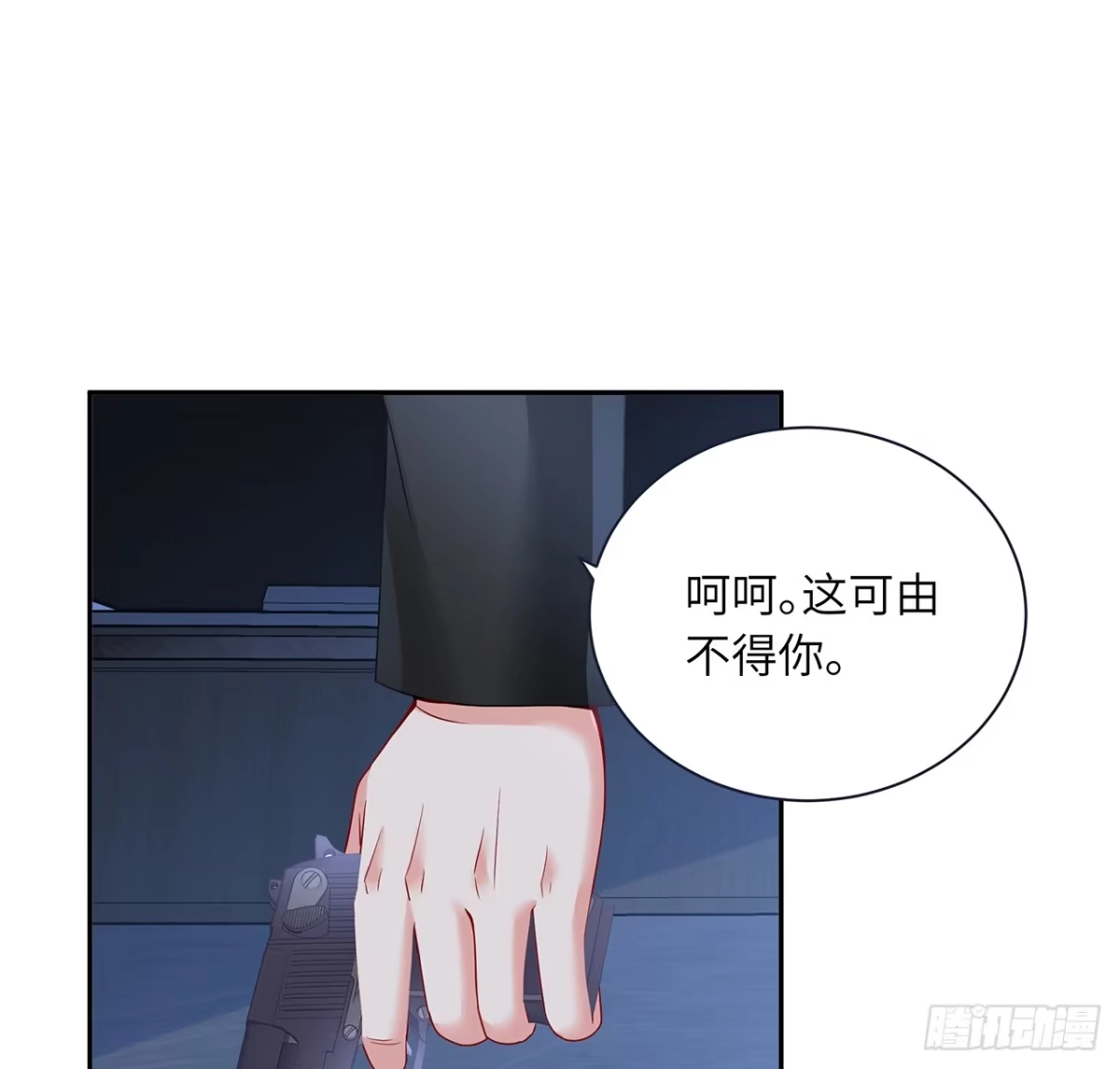 第38页