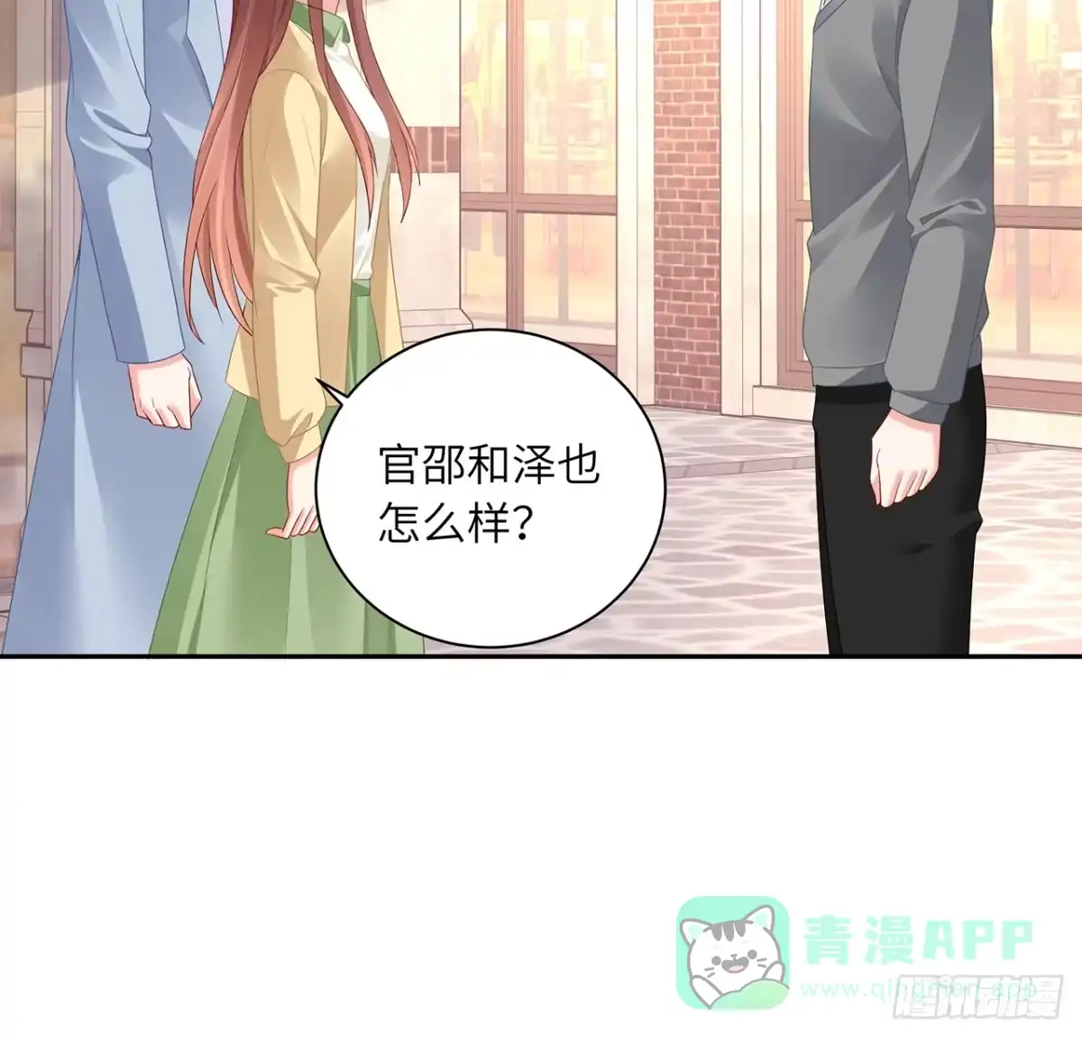 第61页