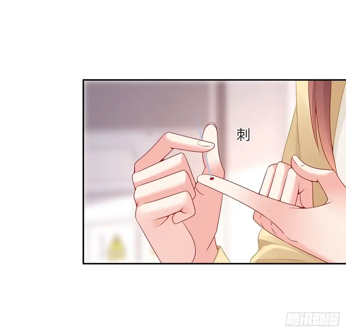 第88页