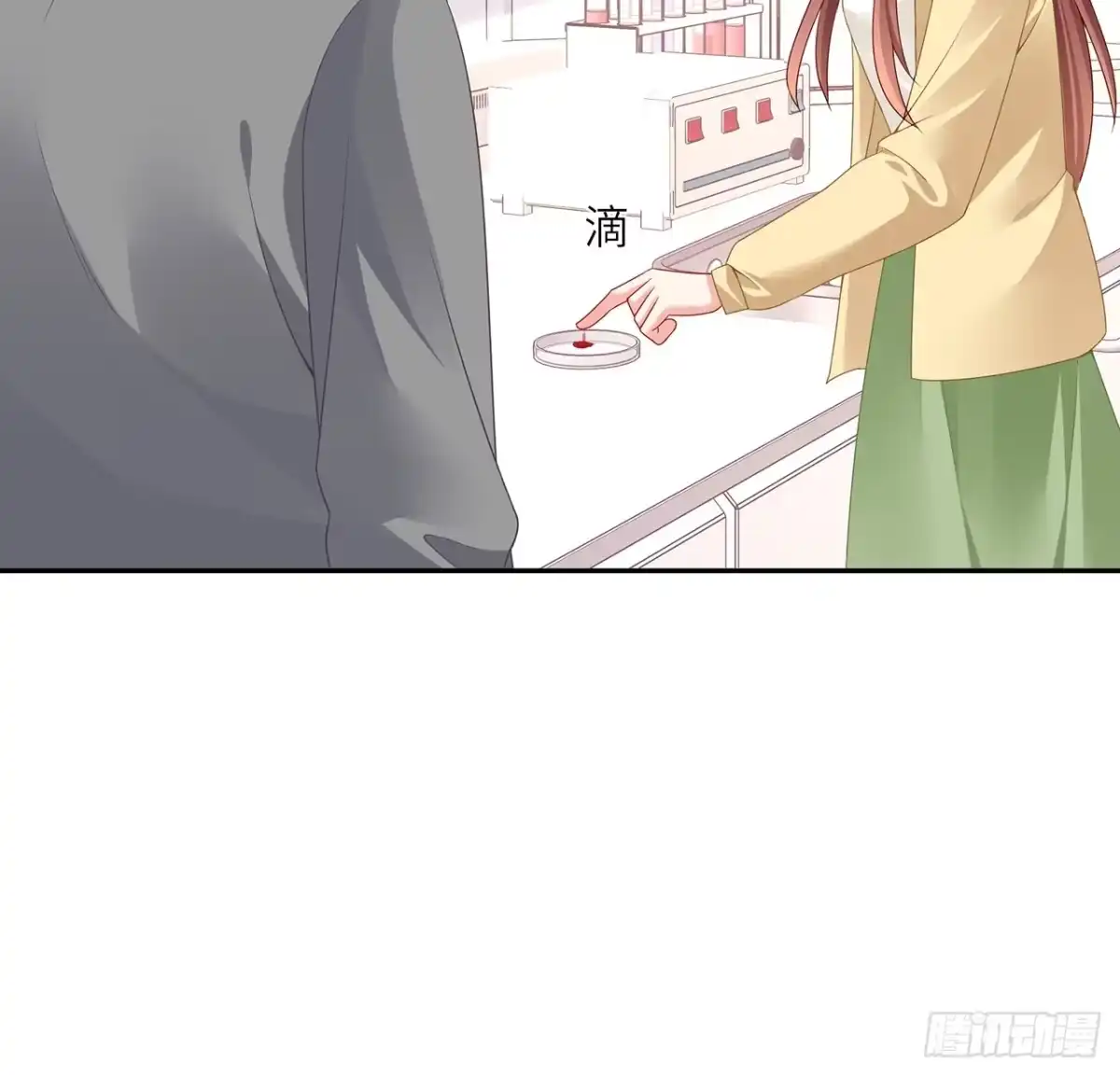 第90页