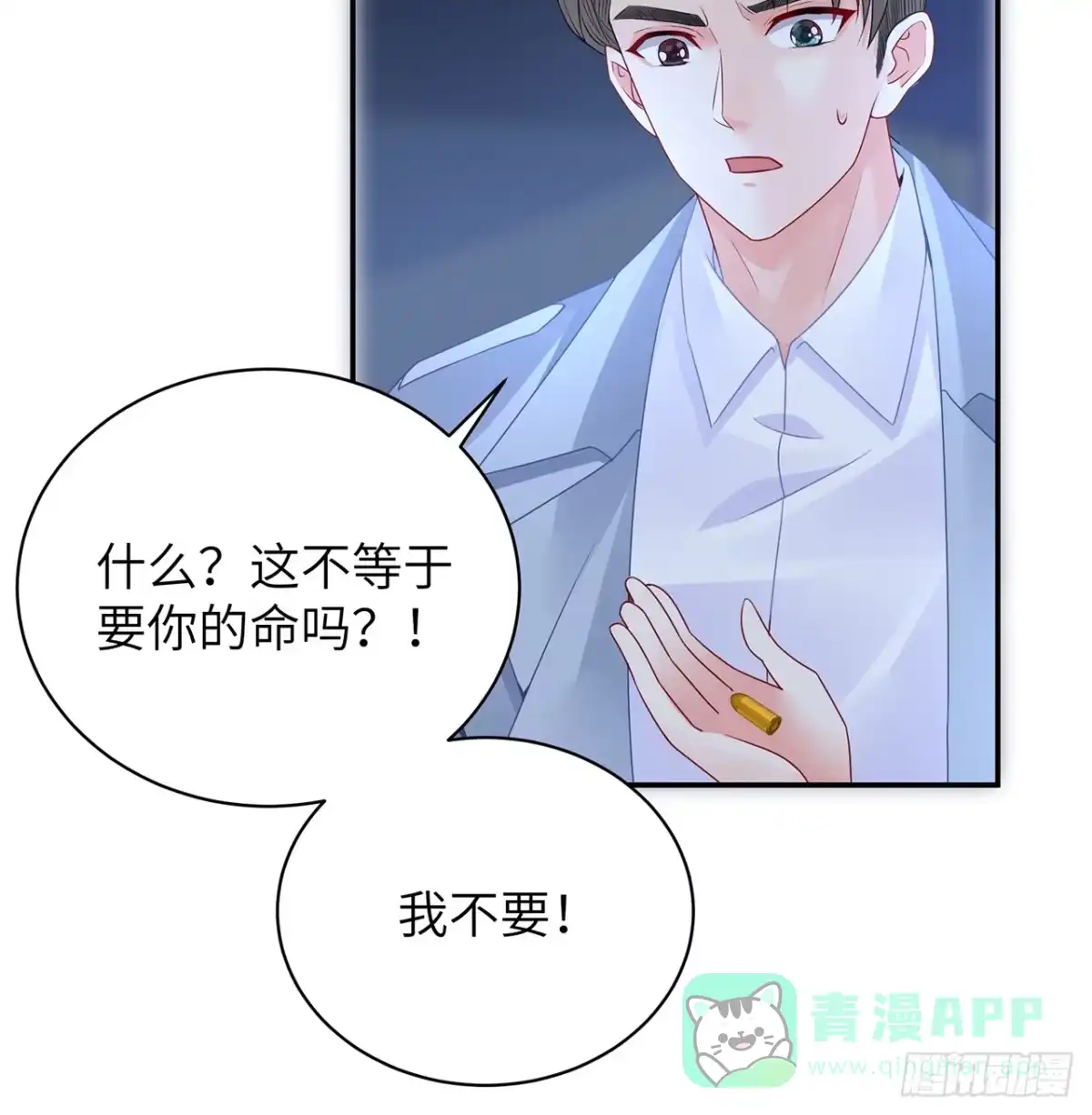 第106页