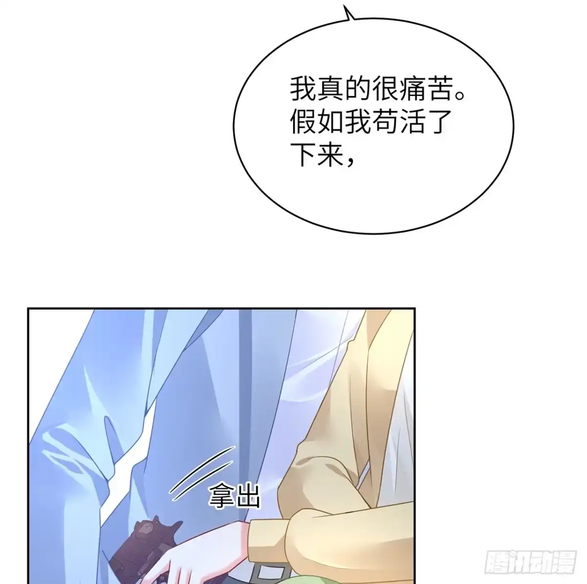 第108页