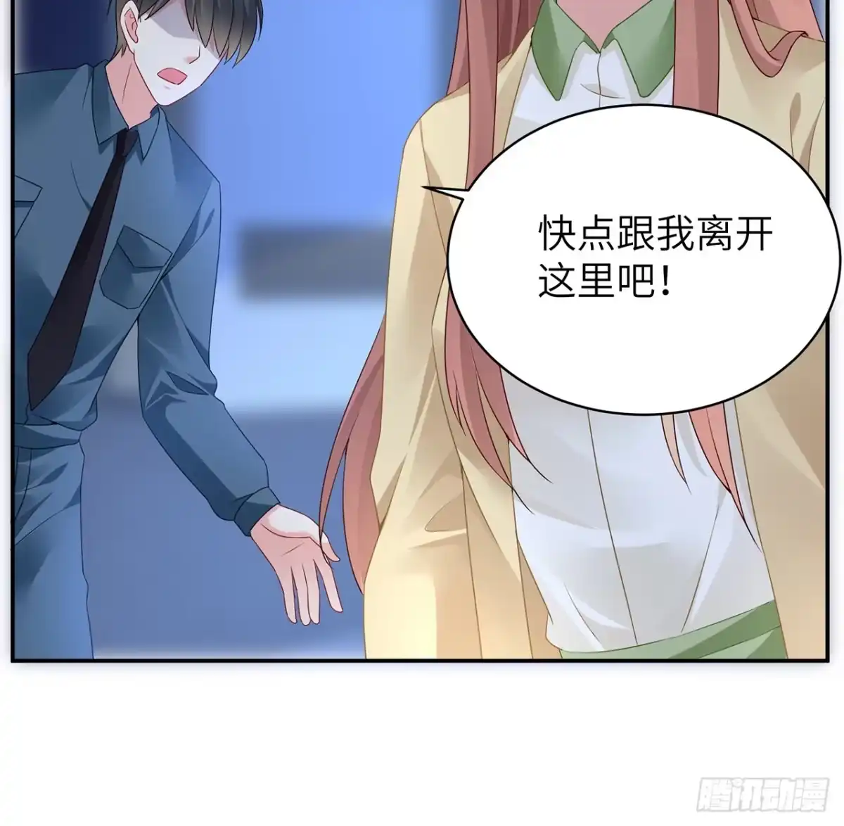 第38页