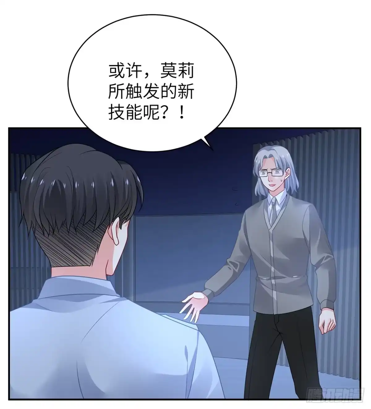 第97页