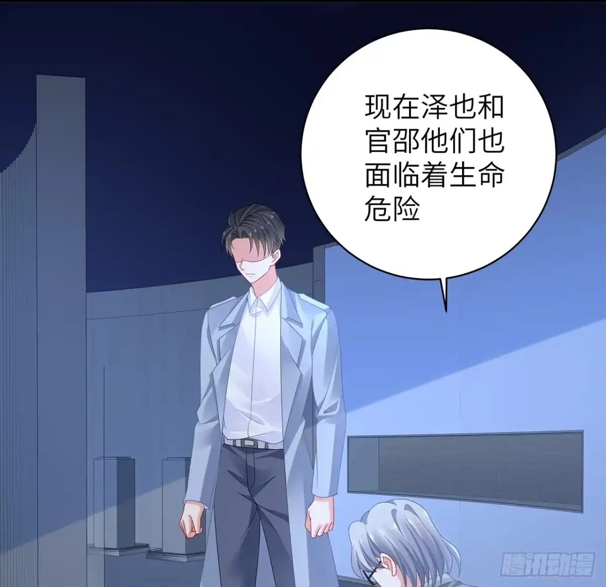 第33页