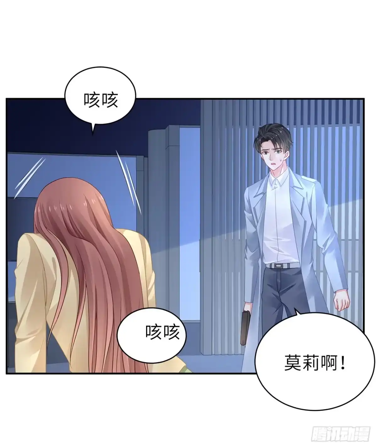 第54页