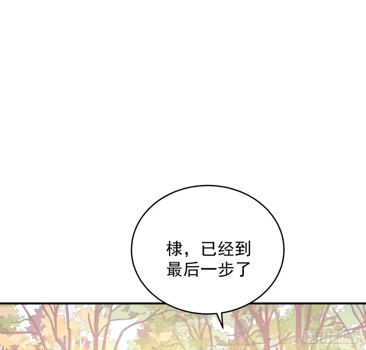 第270页