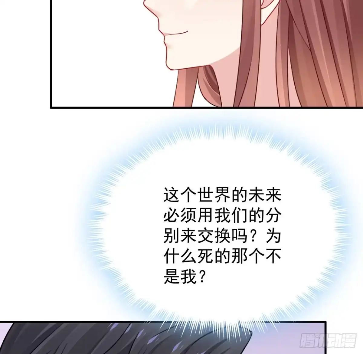 第288页