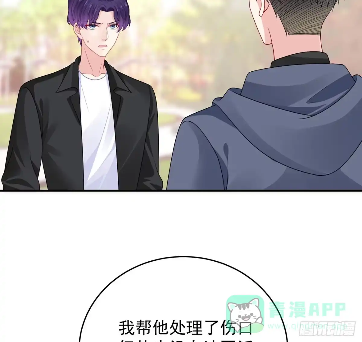 第142页