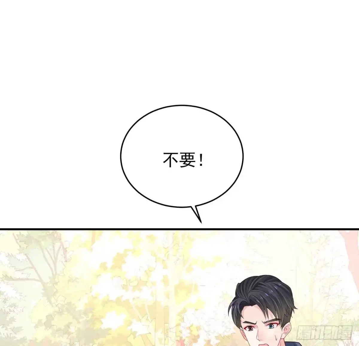 第194页