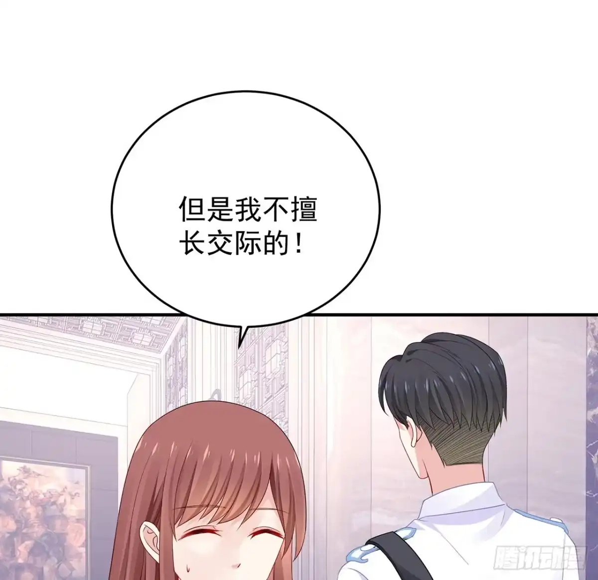 第254页