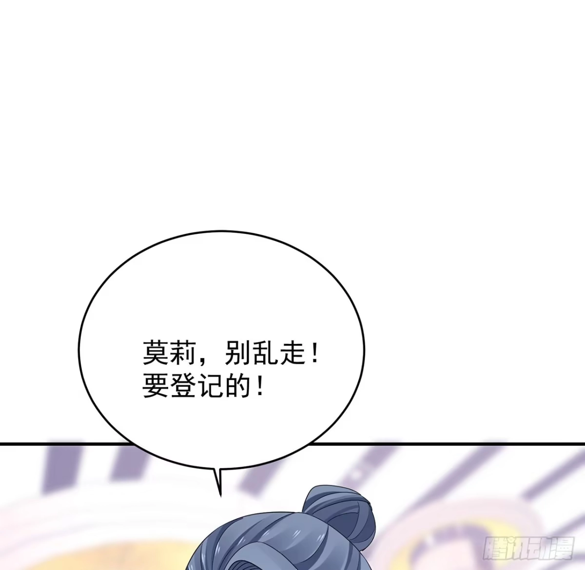第284页