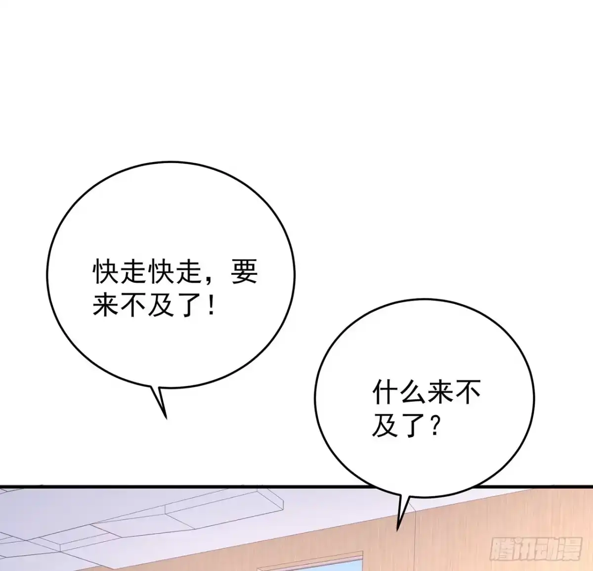 第196页