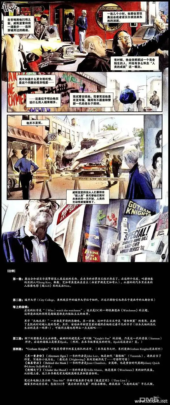 第42页