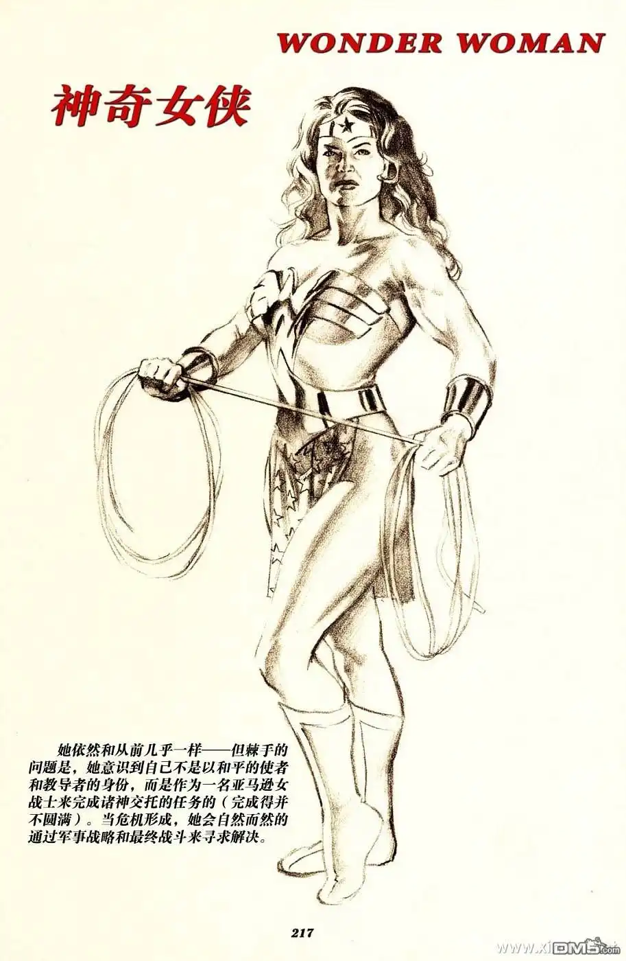 第48页