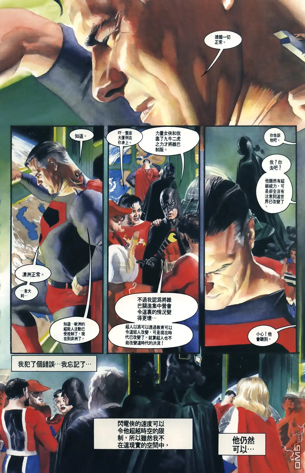 第23页