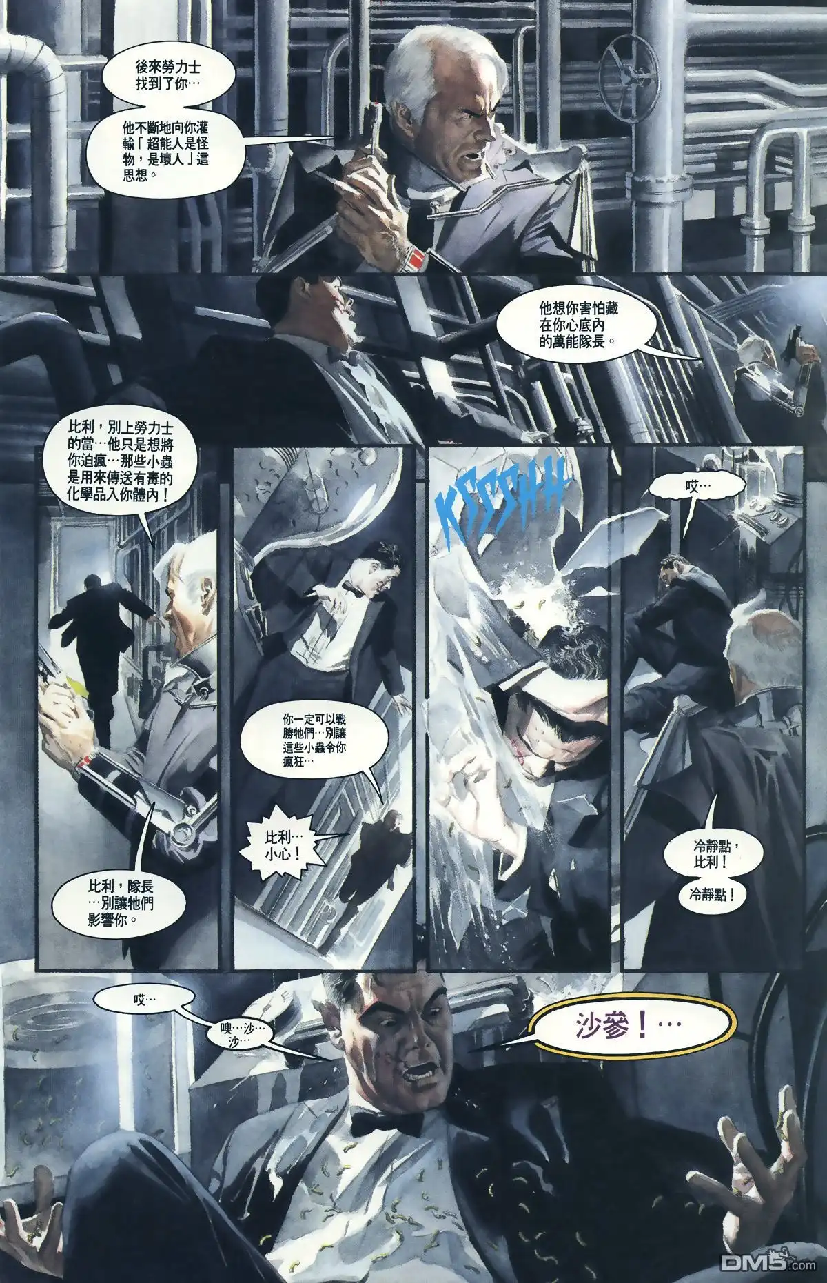 第33页