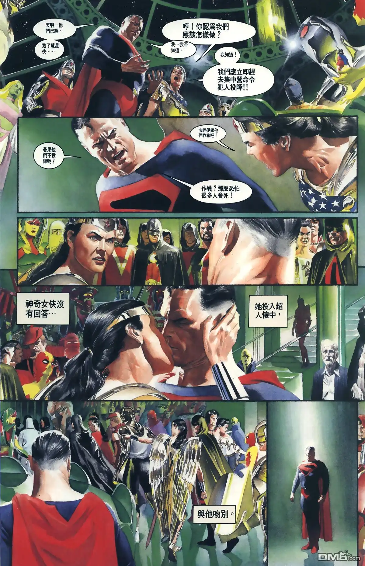 第37页