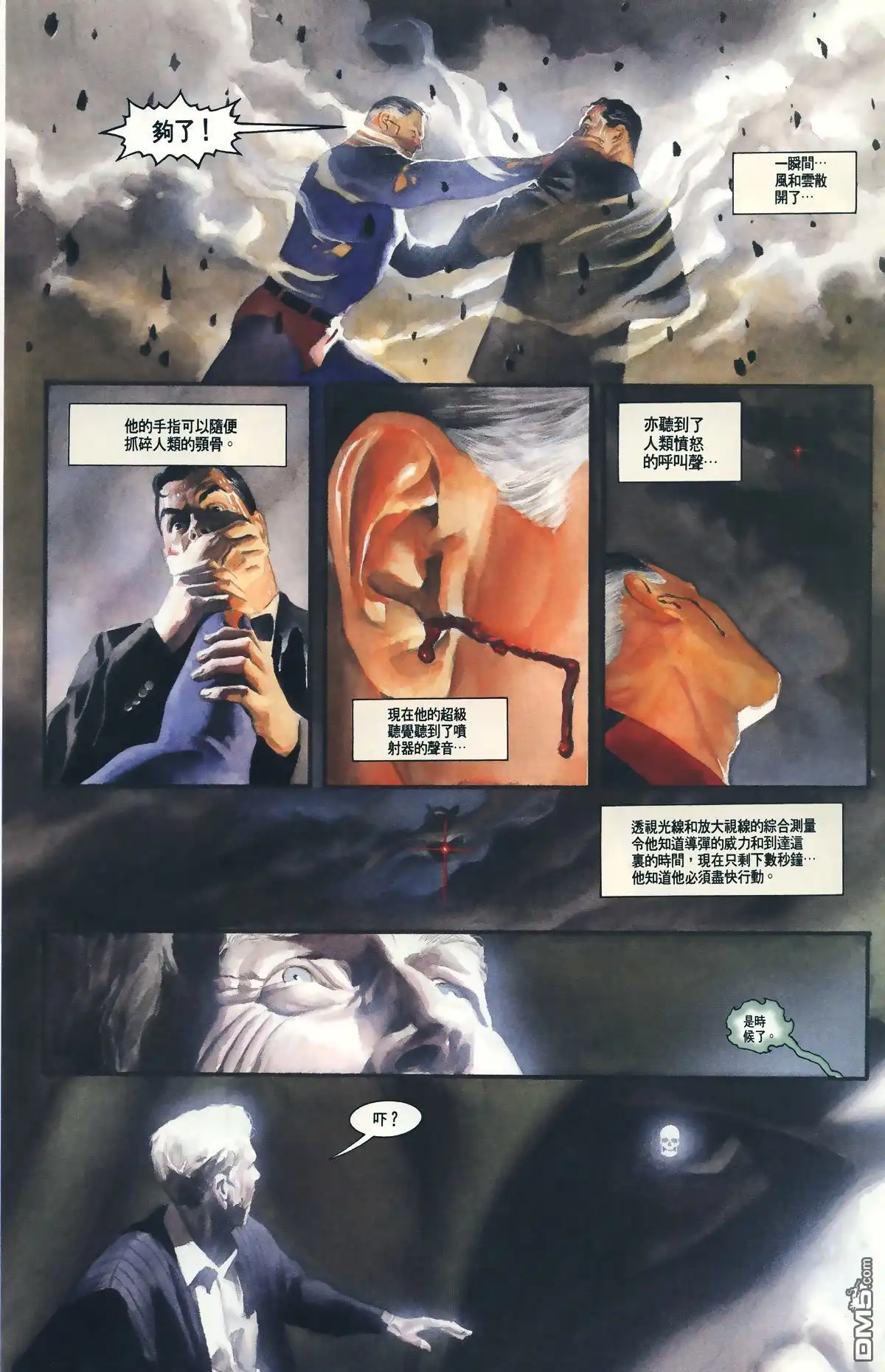 第21页