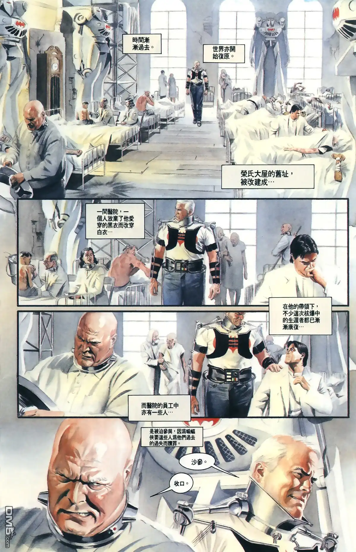 第38页