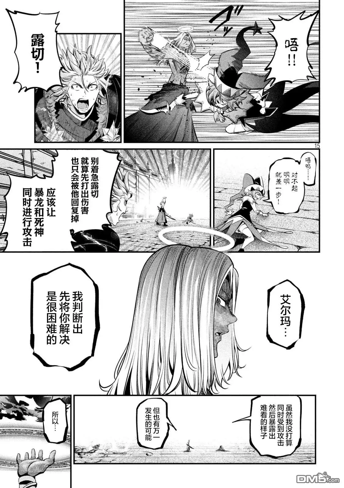 第14页