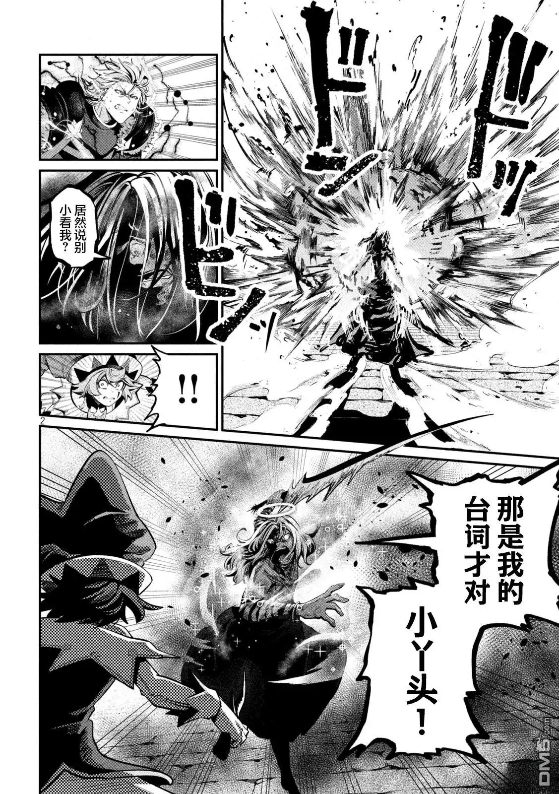 第2页