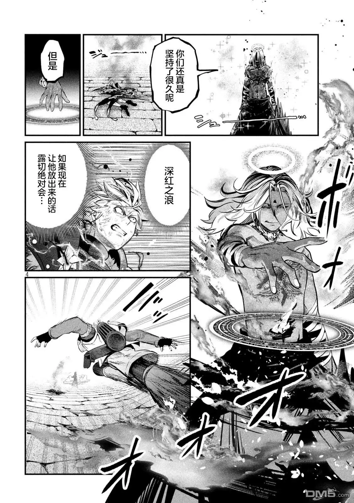 第4页